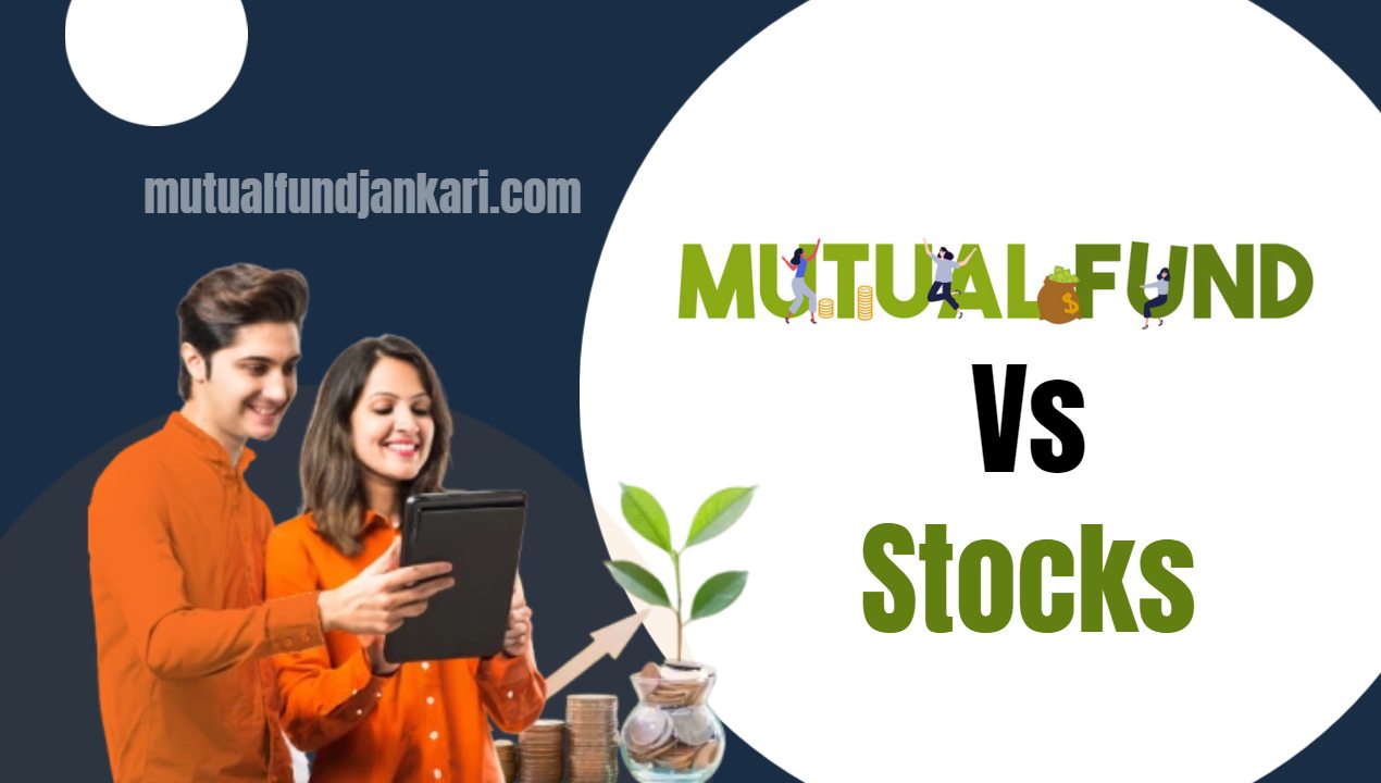 Mutual Funds Vs Stocks