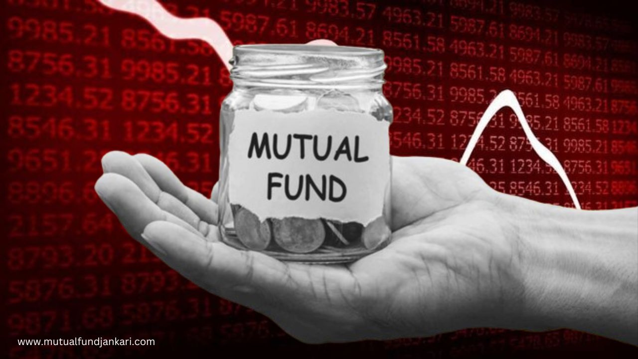 Mutual Fund Kya hai