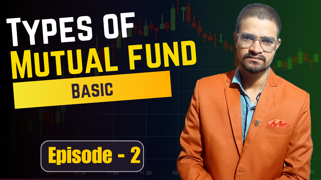 Types of Mutual fund | म्यूच्यूअल फण्ड कितने प्रकार के होते है